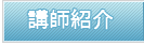 �u�t�Љ�